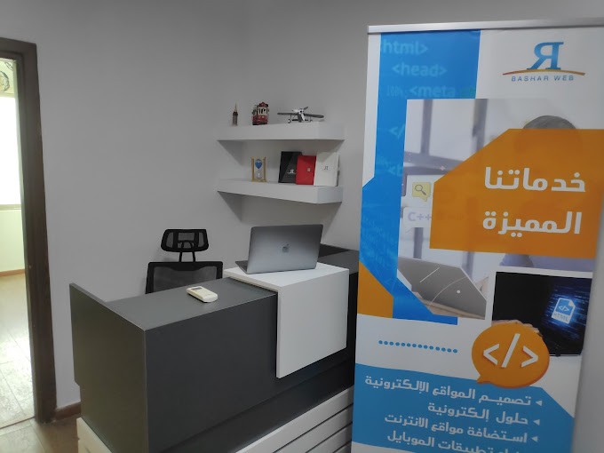 web design in aqaba